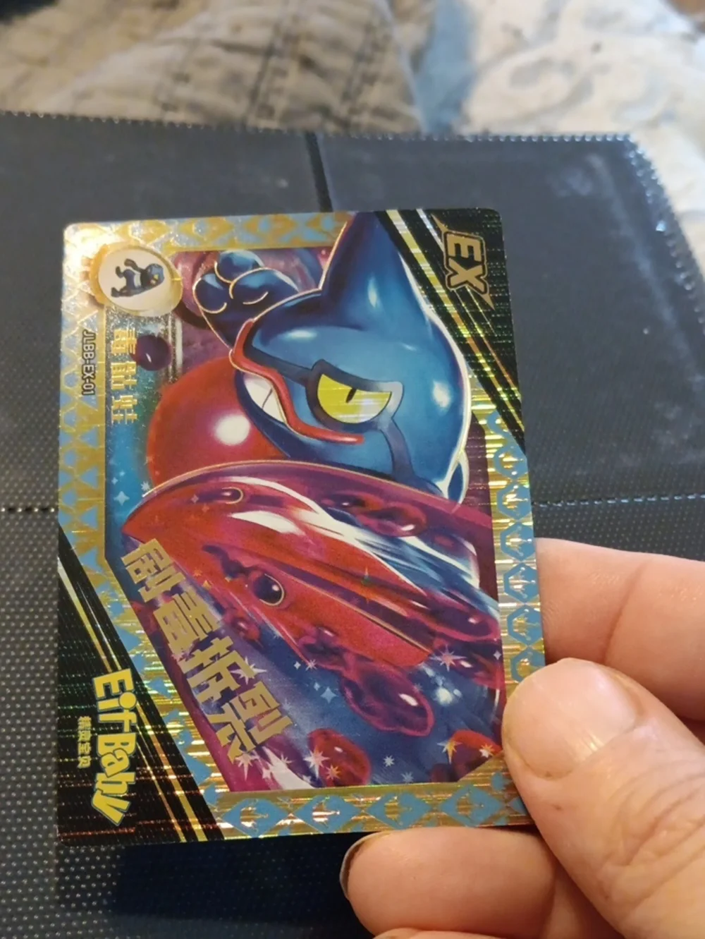 Pokemon Blue & Red EX Holographic Trading Card
